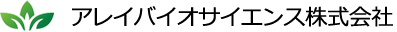 アレイバイオサイエンス株式会社